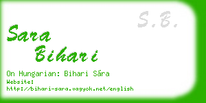sara bihari business card